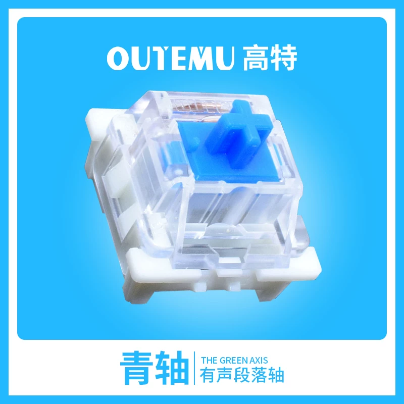 OUTEMU Switches